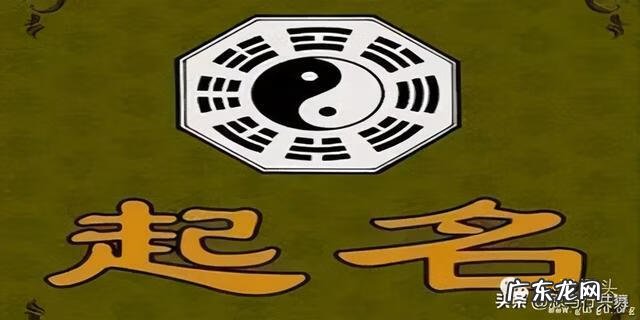公司名字风水 姓名影响风水吗吗