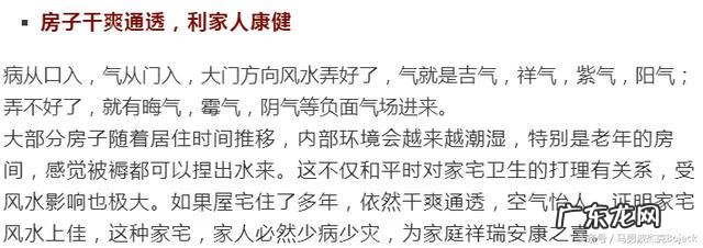 吉兆有哪些 风水中吉兆是什么意义