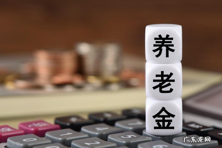 福建今年养老金调整消息,具体的调整办法和特点详情
