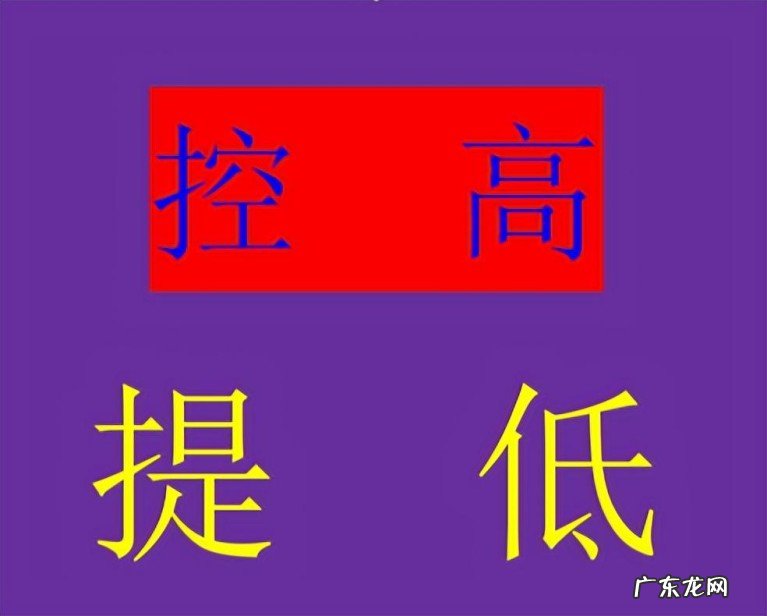 2022年北京养老金调整方案独特,控高提低的作用是很明显