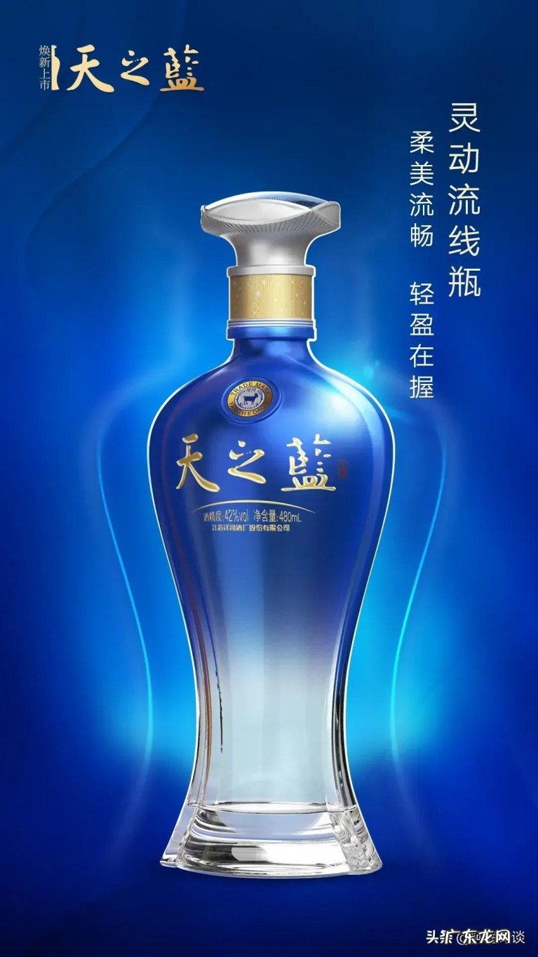 洋河蓝色经典系列产品盘点 洋河蓝色经典的产品种类有哪些