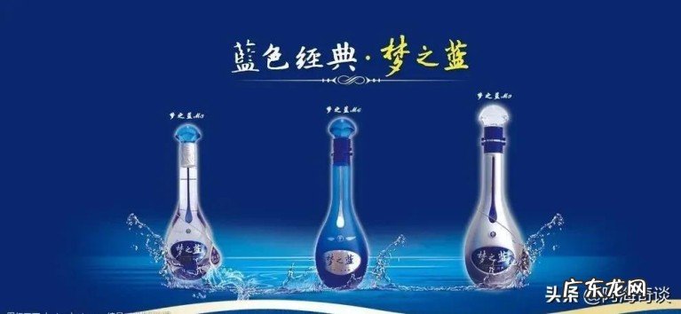 洋河蓝色经典系列产品盘点 洋河蓝色经典的产品种类有哪些