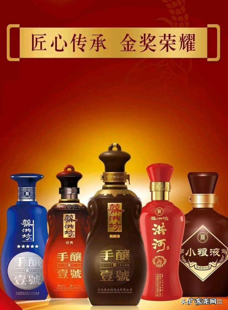河南名酒中的金花和银花有哪些，豫酒银花的名酒盘点
