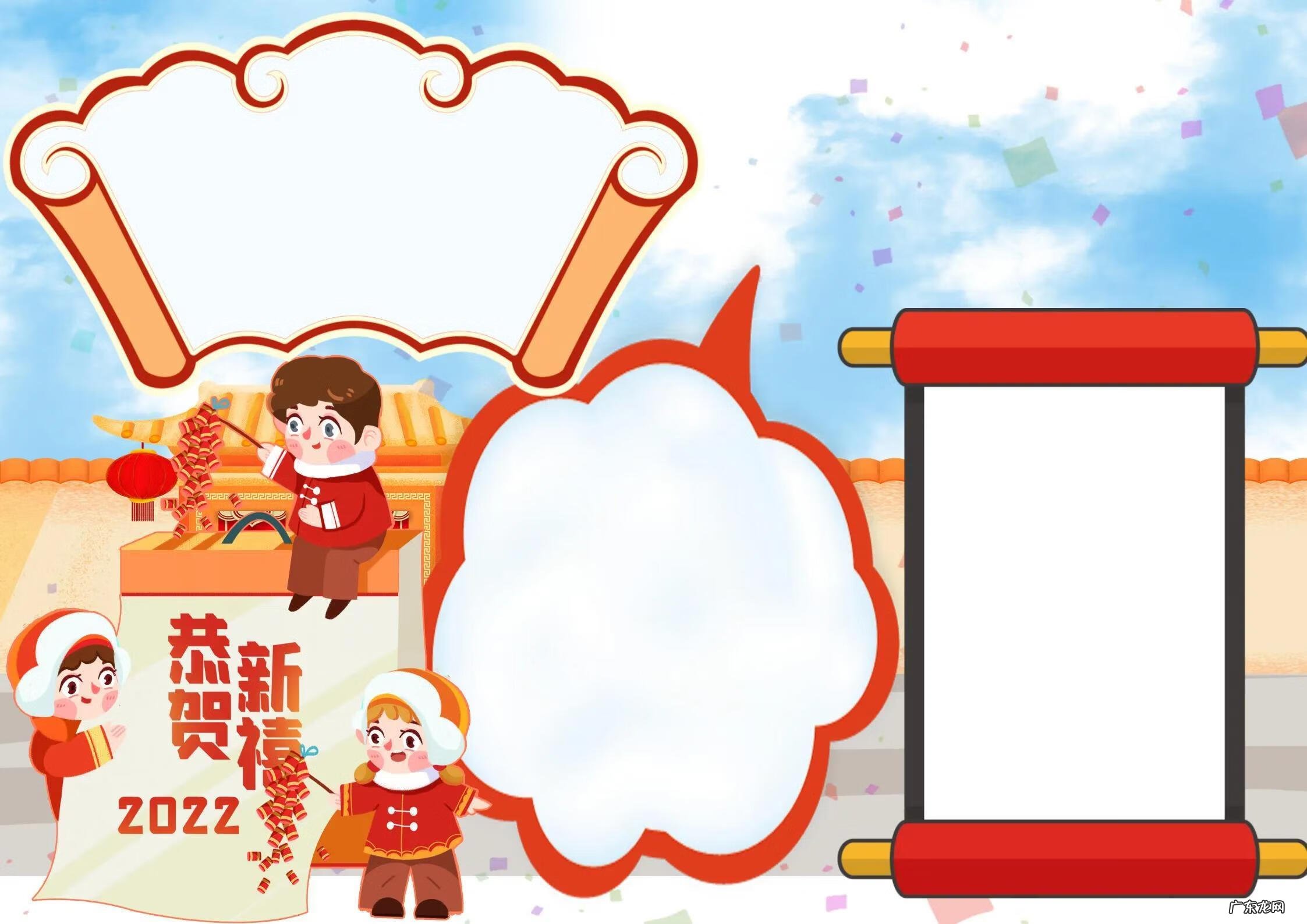 庆祝元旦手抄报漂亮 欢庆元旦手抄报模板