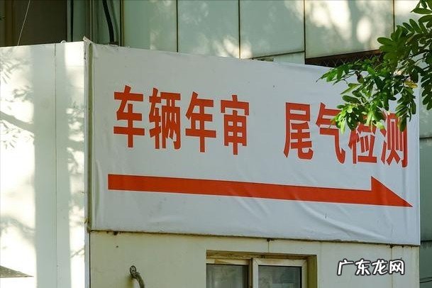 调整后的机动车检验周期是如何规定的,会带来哪些好处?