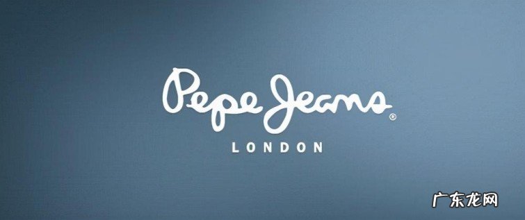 18个牛仔裤品牌名单一览 全球牛仔裤品牌有哪些
