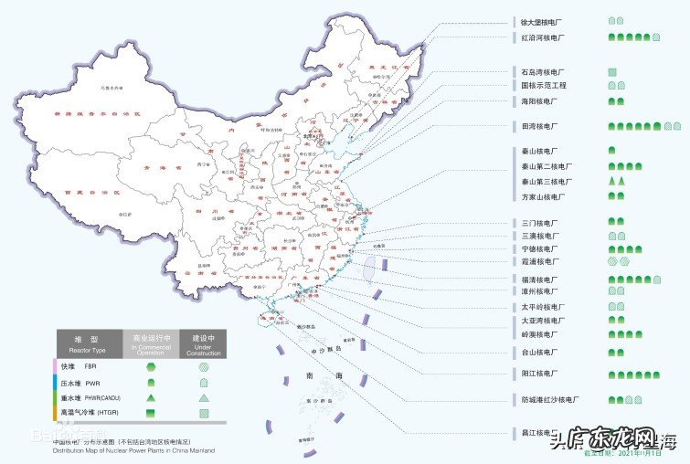 中国有多少个核电站,最大的核电站又在哪里?