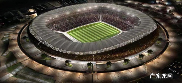 十大足球场盘点 全球最顶级的足球场在哪里