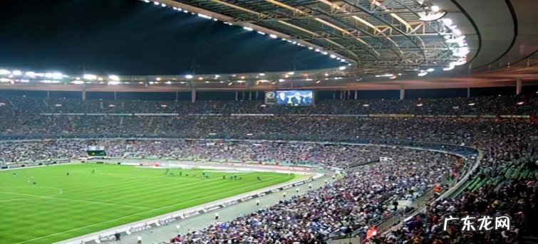 十大足球场盘点 全球最顶级的足球场在哪里