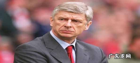 十大最昂贵的足球教练名单 全球最贵的足球教练有哪些