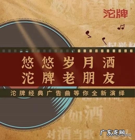 沱牌曲酒的辉煌和崛起之路，沱牌舍得的经典产品盘点