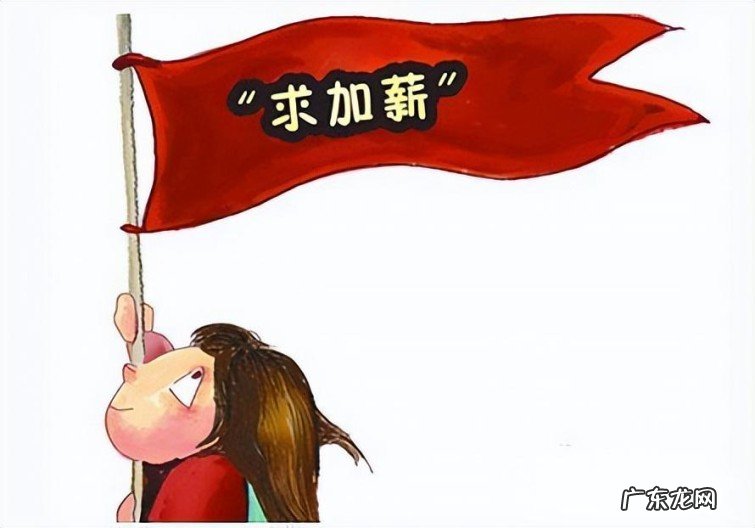 公积金缴存基数调整概念是什么,公积金缴纳常见的情况