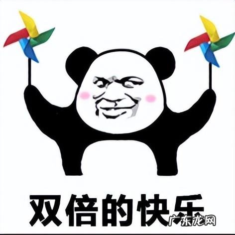 公积金缴存基数调整概念是什么,公积金缴纳常见的情况