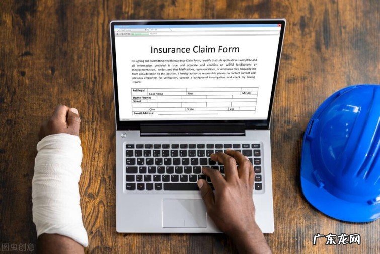 工伤保险缴纳比例和基数是多少?提出工伤认定要提交哪些材料?