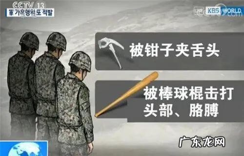 门口钉子风水十大禁忌 后背有钉子风水好不好