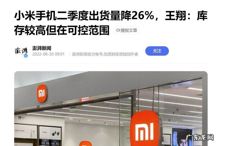 为什么国产手机“大萧条”,苹果手机却依然受欢迎呢?