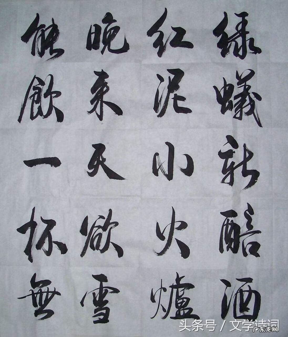 白居易诗目大全 白居易诗全集 下载