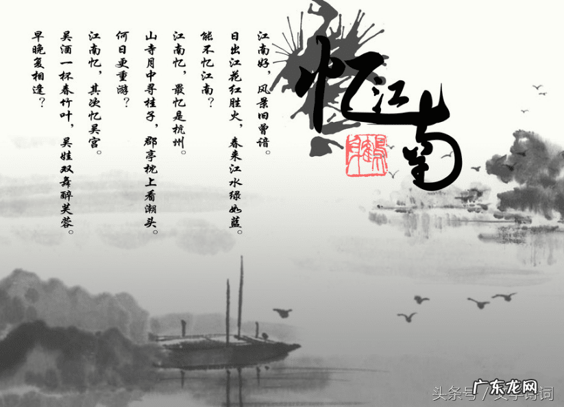 白居易诗目大全 白居易诗全集 下载