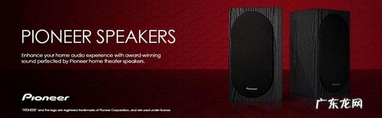 全球18个音响品牌名单一览 全球最好的音响品牌有哪些