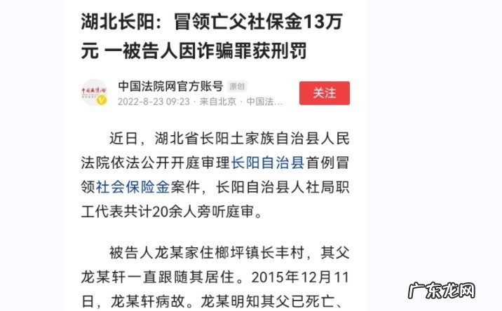 养老金重算补发即将启动！到底哪些人才能参与？正确答案来了