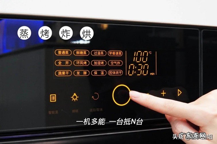 蒸烤一体机的挑选避坑的6条技巧 微蒸烤一体机如何挑选