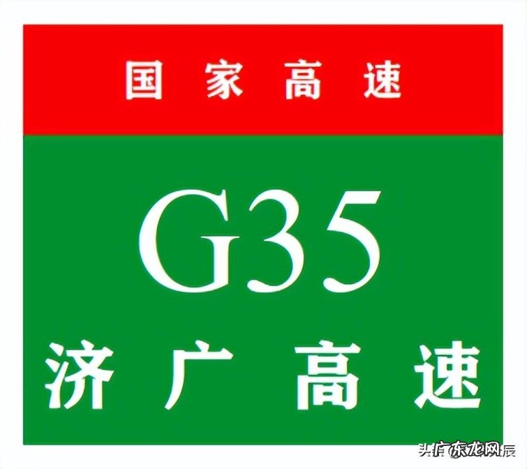 济广高速公路基本信息 济广高速公路全长多少公里