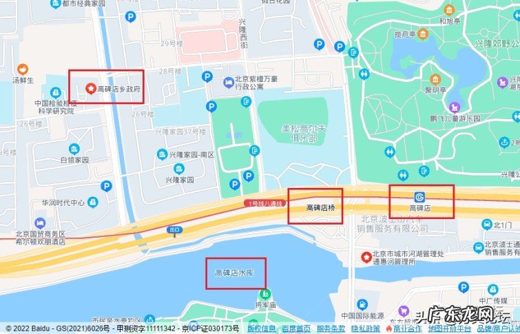 高碑店市的地名源自哪里?高碑店与高米店有什么区别?