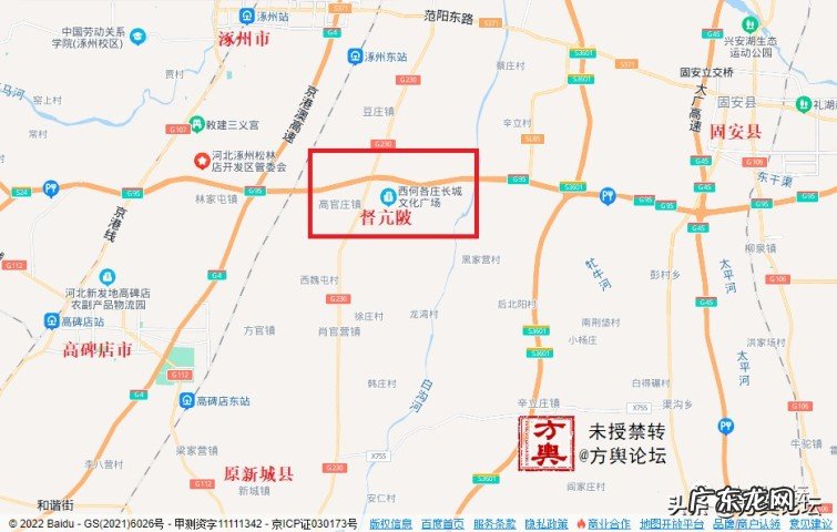 高碑店市的地名源自哪里?高碑店与高米店有什么区别?