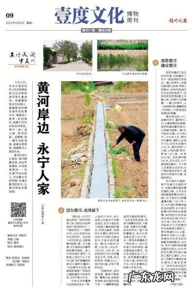 古人风水俗语 黄河水风水作用