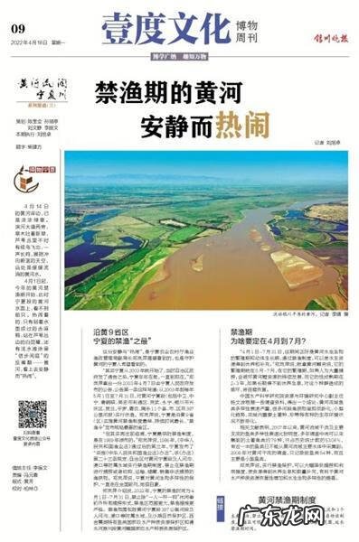 古人风水俗语 黄河水风水作用