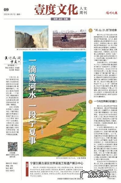 古人风水俗语 黄河水风水作用