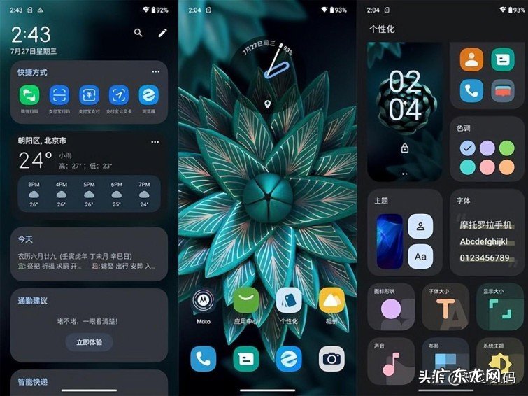 摩托罗拉razr2022入手后的使用感受,综合表现分析