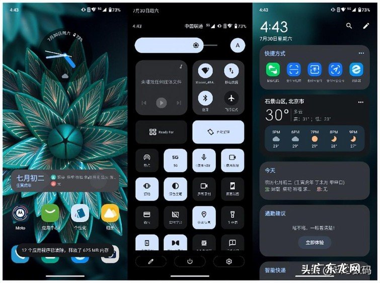 摩托罗拉razr2022值得买吗?摩托罗拉razr亮点介绍