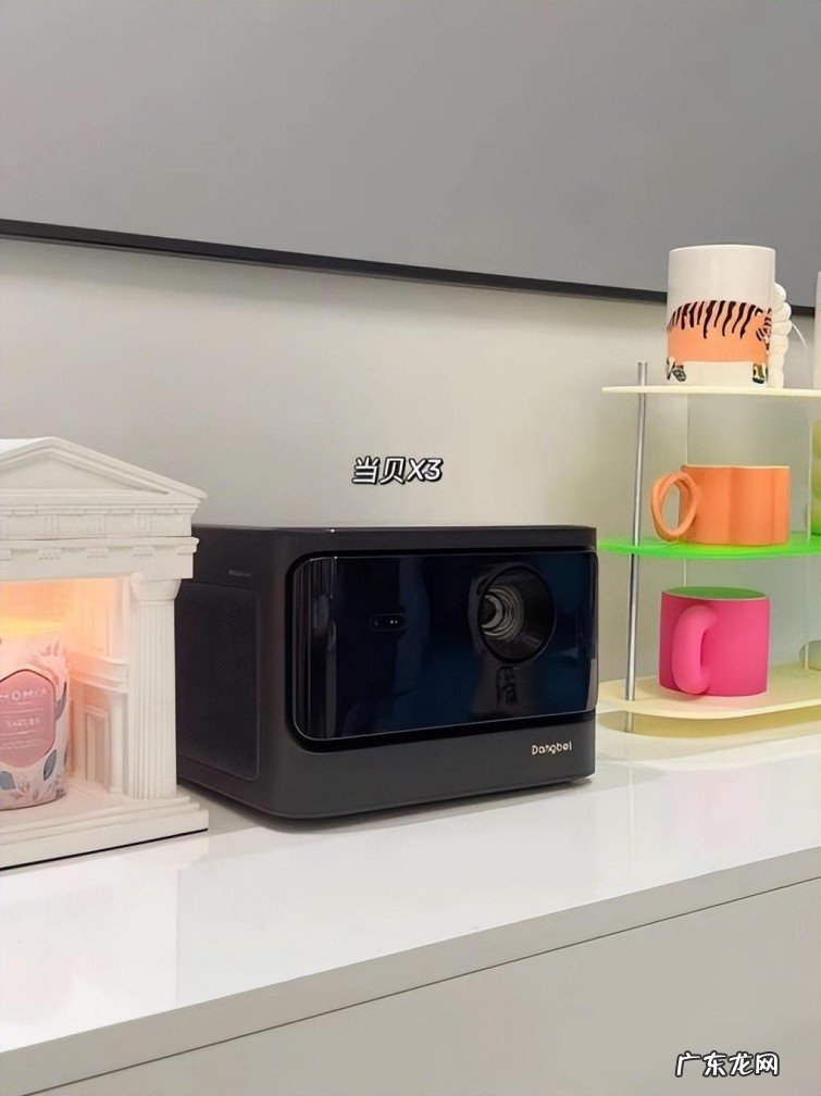 激光电视好还是投影仪好?激光电视和投影仪优缺点分析