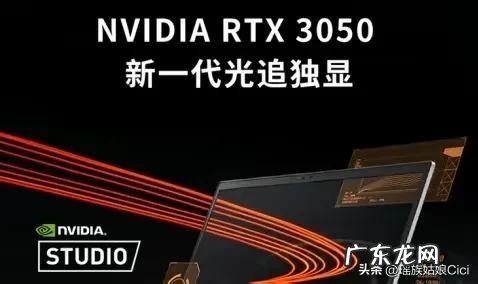 买笔记本必须看的几个参数 笔记本电脑的配置怎么看