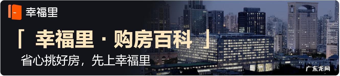 一体小户型的风水怎么看 小户型朝向风水怎么样