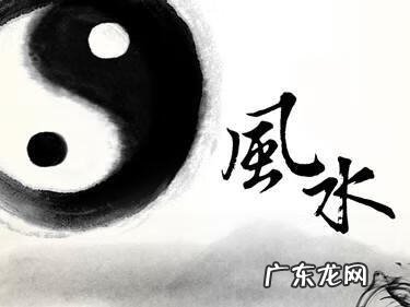 风水该不该相信 风水不是万能的吗吗