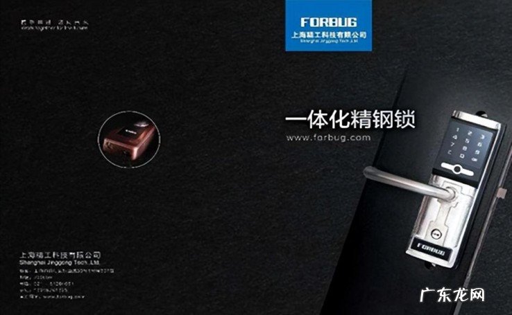 安防十佳品牌名单一览 中国安防公司排名前十