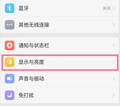 智能手机省电的九个使用技巧 有什么方法可以使手机省电