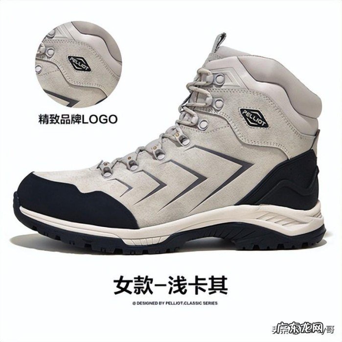 国产最好的4款登山鞋盘点 户外登山鞋哪种比较好