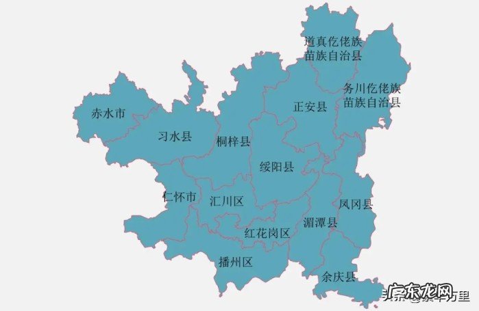 遵义市是哪个省的城市，遵义市14个区县是如何一步步完善的？