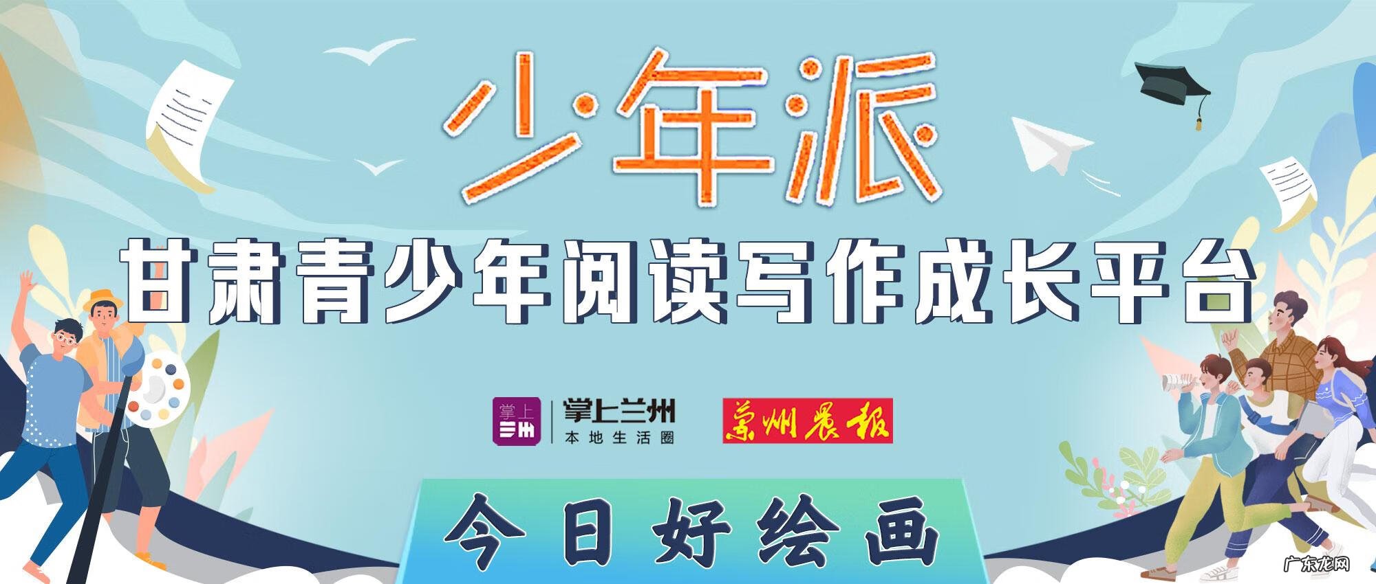 庆祝教师节的画画图片 庆祝教师节的画有哪些