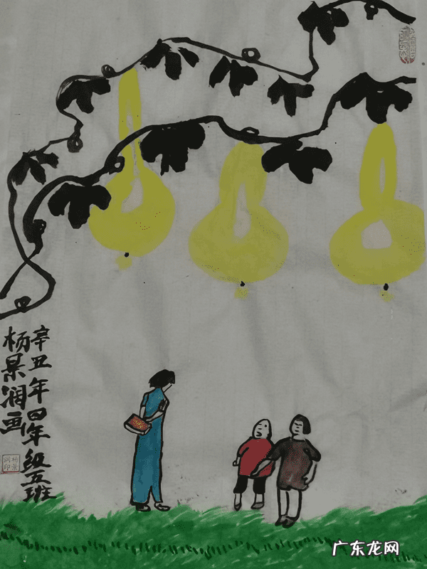 庆祝教师节的画画图片 庆祝教师节的画有哪些