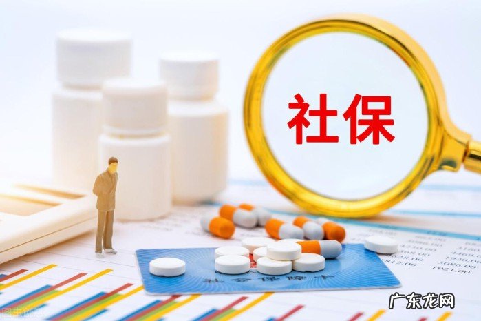 4050社保补贴政策哪些人可以申请？社保补贴优劣分析