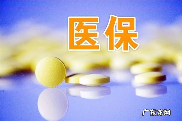居民医保申请退费要求有哪些 交了社保新农合的钱可以退吗
