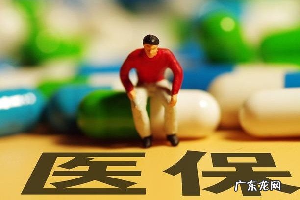 居民医保申请退费要求有哪些 交了社保新农合的钱可以退吗