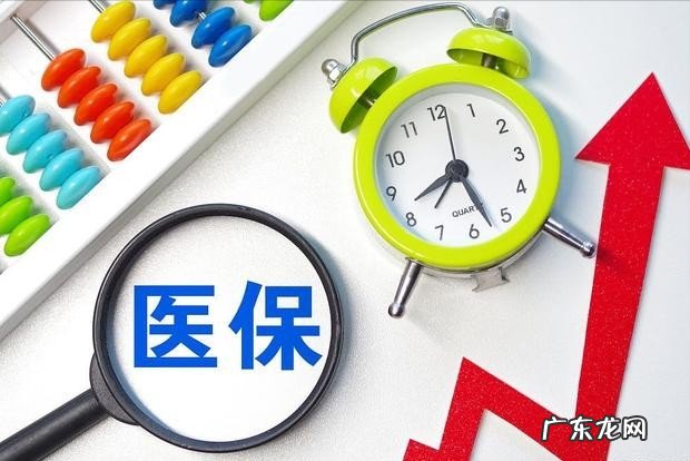 居民医保申请退费要求有哪些 交了社保新农合的钱可以退吗