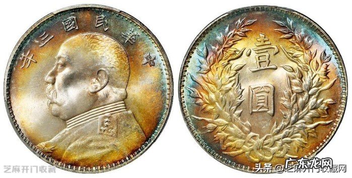 袁大头银元最新价格是多少 袁大头三年银元120万