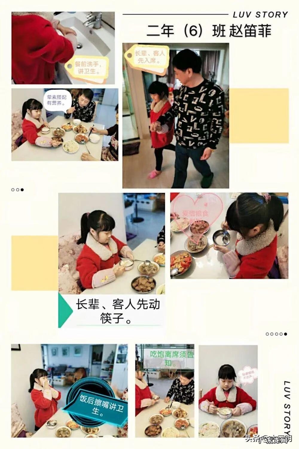 文明礼仪手抄报模板 文明礼仪小报图片