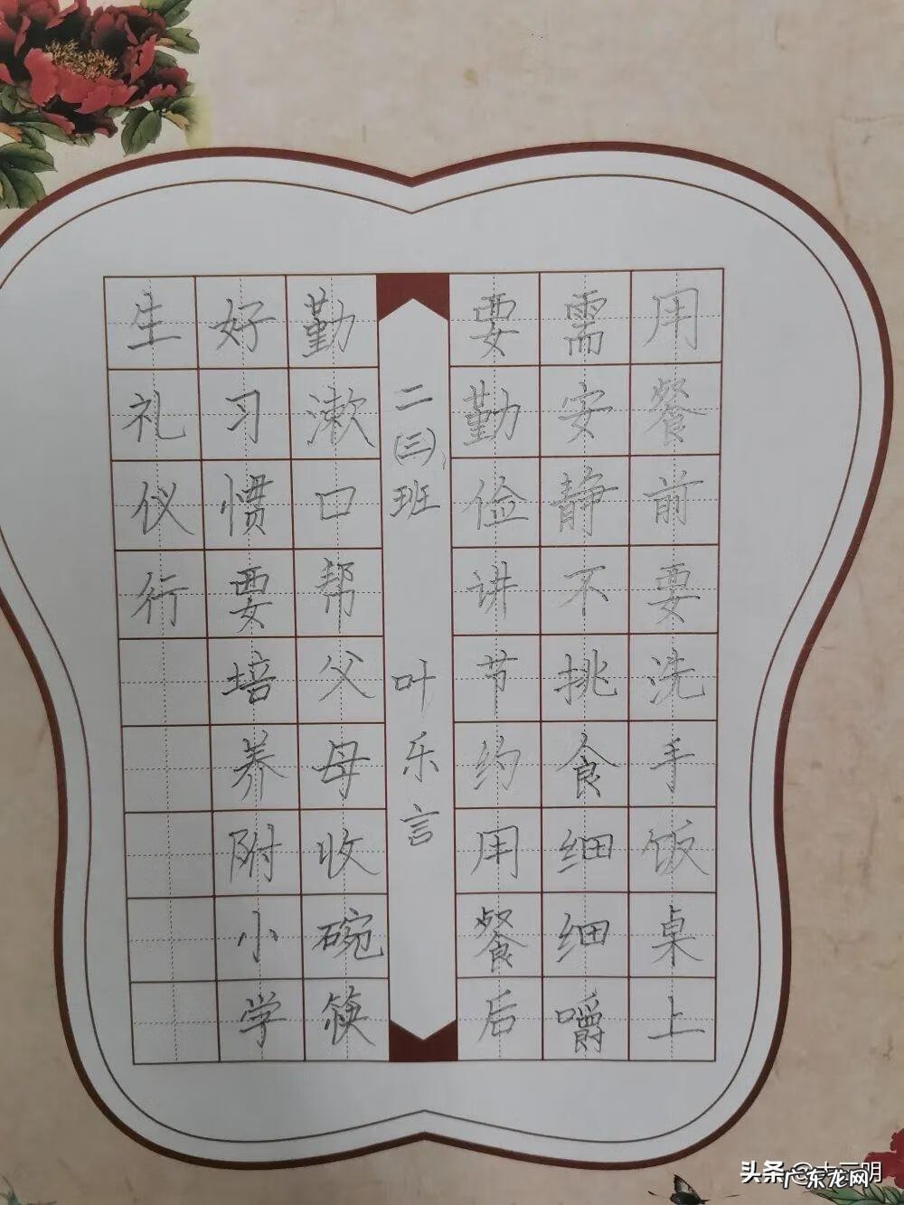 文明礼仪手抄报模板 文明礼仪小报图片